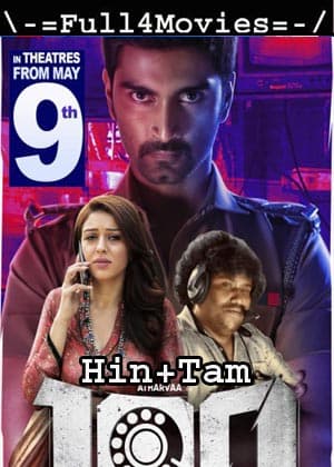 100 (2019) UNCUT 1080p | 720p | 480p WEB-HDRip [Hindi Dubbed (ORG) + Tamil]