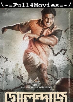 Golondaaj (2021) 720p | 480p Pre-DVDRip [Hindi]