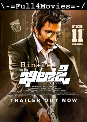 Khiladi (2022) UNCUT 1080p | 720p | 480p Web-HDRip [Hindi ORG (DD2.0) + Telugu]