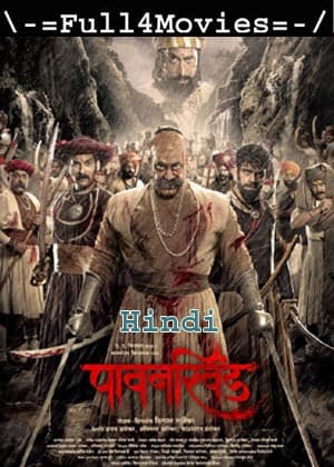 Hridayam (2022) 1080p | 720p | 480p WEB-HDRip [Hindi (HQ-Dub)]