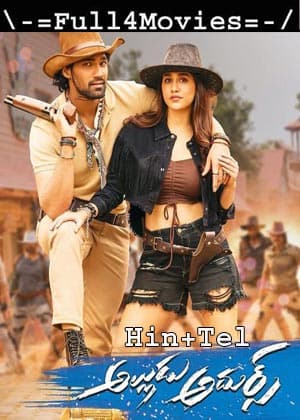 Alludu Adhurs (2021) UNCUT 1080p | 720p | 480p Web-HDRip [Hindi ORG (DD 5.1) + Telugu]