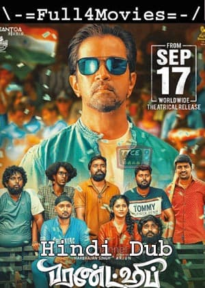 Friendship (2021) 1080p | 720p | 480p WEB-HDRip [Hindi]