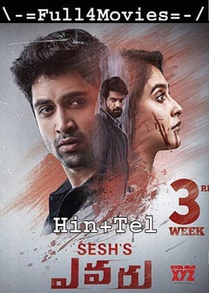 Evaru (2019) 1080p | 720p | 480p WEB-HDRip [Hindi HQ (Fan Dub) + Telugu]