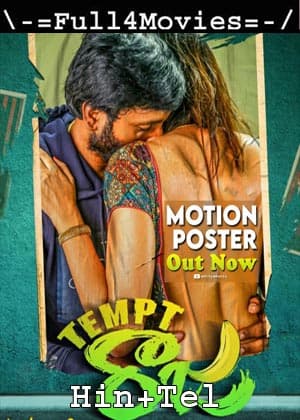 Tempt Raja (2021) UNCUT 1080p | 720p | 480p WEB-HDRip [Hindi Dubbed (ORG) + Telugu]