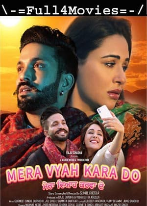 Mera Vyah Kara Do (2022) 1080p | 720p | 480p WEB-HDRip [Punjabi (DD2.0)]