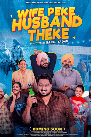 Wife Peke Husband Theke (2025) 4K | 1080p | 720p | 480p WEB-HDRip [Punjabi (DD5.1)]