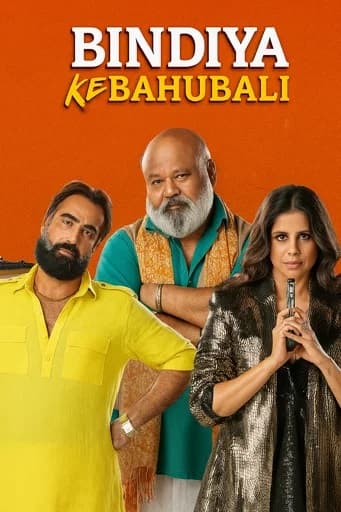 Bindiya Ke Bahubali – Season 1 (2025) WEB-HDRip [EP 1 to 6] [Hindi (DDP5.1)]