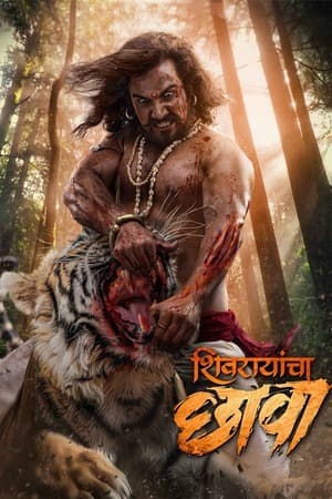 Shivrayancha Chhava (2024) UnCut 1080p | 720p | 480p WEB-HDRip [Hindi (ORG) + Marathi (DD5.1)]