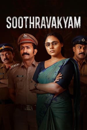 Soothravakyam (2025) 1080p | 720p | 480p WEB-HDRip [Hindi (ORG) + Multi Audio (DD5.1)]
