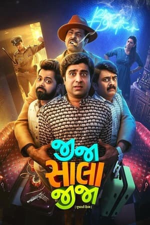 Jija Sala Jija (2025) 1080p | 720p | 480p WEB-HDRip [Hindi (ORG) + Gujarati (DD5.1)]