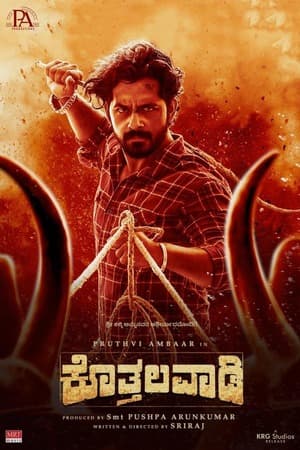 Kothalavadi (2025) UnCut 1080p | 720p | 480p Web-HDRip [Hindi + Kannada (DD2.0)]