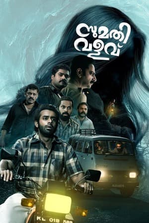 Sumathi Valavu (2025) 1080p | 720p | 480p WEB-HDRip [Hindi (ORG) + Malayalam (DD5.1)]