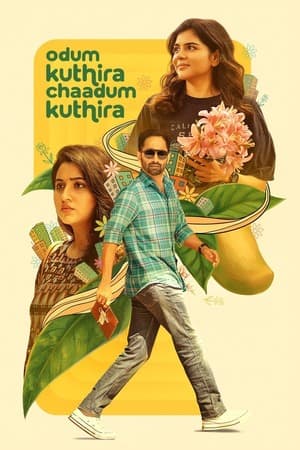 Odum Kuthira Chadum Kuthira (2025) 4K | 1080p | 720p | 480p WEB-HDRip [Hindi (ORG) + Multi Audio (DD5.1)]