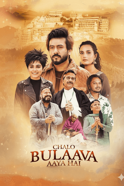 Chalo Bulaava Aaya Hai (2026) 1080p | 720p | 480p WEB-HDRip [Punjabi (DD2.0)]