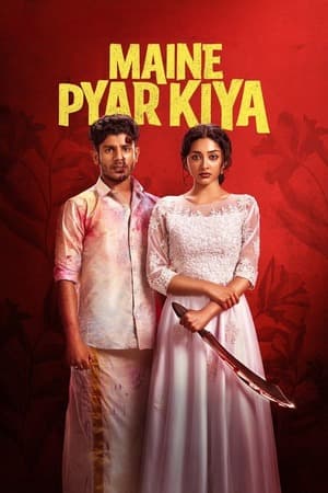Maine Pyar Kiya (2025) 1080p | 720p | 480p WEB-HDRip [Hindi (ORG) + Malayalam (DD2.0)]