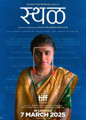Sthal (2025) 1080p | 720p | 480p WEB-HDRip [Marathi (DD5.1)]