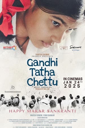 Gadhi (2025) 1080p | 720p | 480p WEB-HDRip [Telugu (DD5.1)]