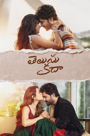 Telusu Kadha (2025) 1080p | 720p | 480p HDTC [Telugu (DD2.0)]