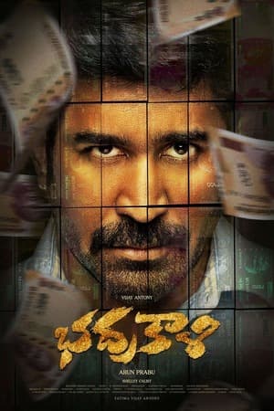 Shakthi Thirumagan (2025) 1080p | 720p | 480p WEB-HDRip [Hindi (ORG) + Tamil (DD5.1)]