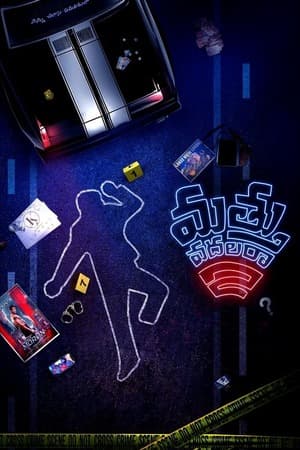 Fukra Gang (2024) 1080p | 720p | 480p WEB-HDRip [Hindi (DD2.0)]