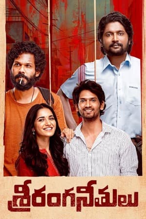Sriranga Neethulu (2024) 1080p | 720p | 480p WEB-HDRip [Hindi (ORG) + Multi Audio (DD5.1)]
