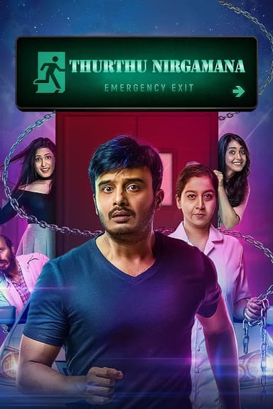 Thurthu Nirgamana (2022) 1080p | 720p | 480p WEB-HDRip [Hindi + Kannada (DD2.0)]