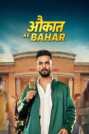 Aukaat Ke Bahar – Season 1 (2025) WEB-HDRip [EP 1 to 15] [Hindi (DDP5.1)]