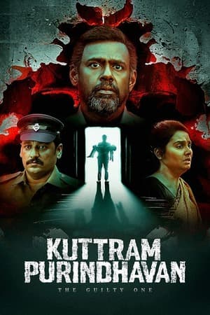 Kuttram Purindhavan The Guilty One – Season 1 (2025) WEB-HDRip [EP 1 to 7] [Hindi (DDP5.1) + Multi Audio]