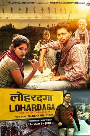 Lohardaga (2023) 1080p | 720p | 480p WEB-HDRip [Hindi (DD5.1)]