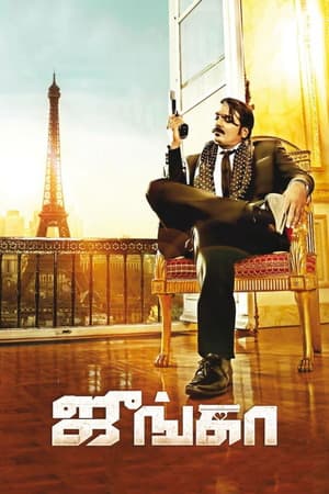 Junga (2018) 1080p | 720p | 480p WEB-HDRip [Hindi + Tamil (DD5.1)]