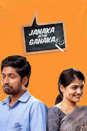 Janaka Aithe Ganaka (2024) 1080p | 720p | 480p WEB-HDRip [Hindi + Telugu (DD5.1)]