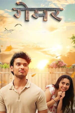 Gamer (2025) 1080p | 720p | 480p WEB-HDRip [Hindi (DD2.0)]