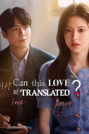 Can This Love Be Translated? – Season 1 (2026) WEB-HDRip [EP 1 to 12] [Hindi (DDP5.1) + Multi Audio]