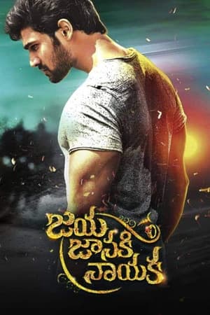 Jaya Janaki Nayaka (2017) 1080p | 720p | 480p WEB-HDRip [Hindi + Telugu (DD2.0)]