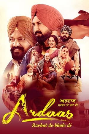 Ardaas Sarbat De Bhale Di (2024) 4K | 1080p | 720p | 480p WEB-HDRip [Punjabi (DD5.1)]