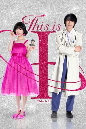 This Is I (2026) 1080p | 720p | 480p WEB-HDRip [Hindi + English (DD5.1)]